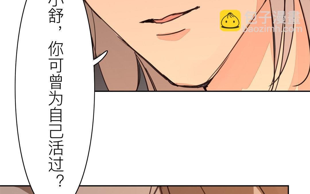第69话 最后一次