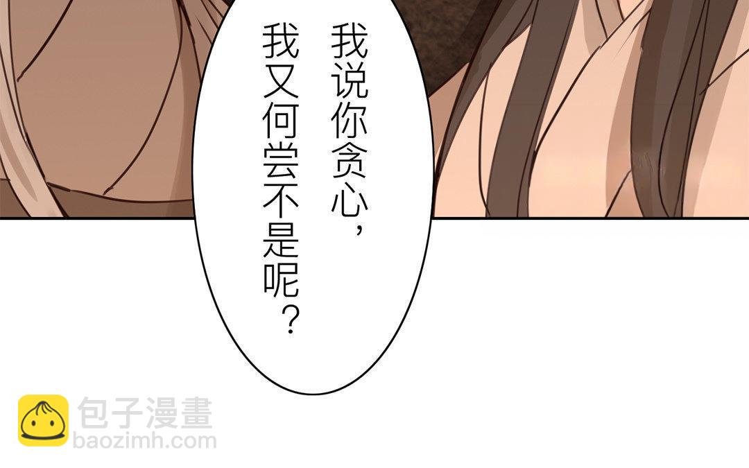 第69话 最后一次
