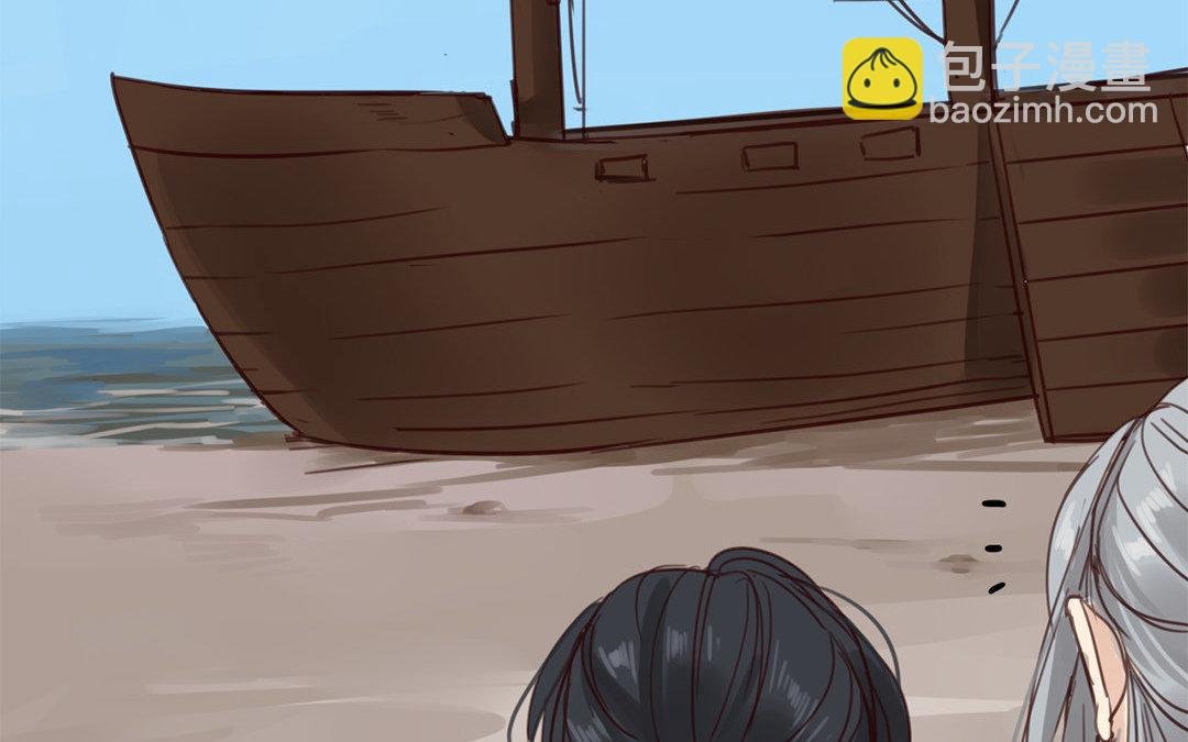第70话 终究是分道扬镳
