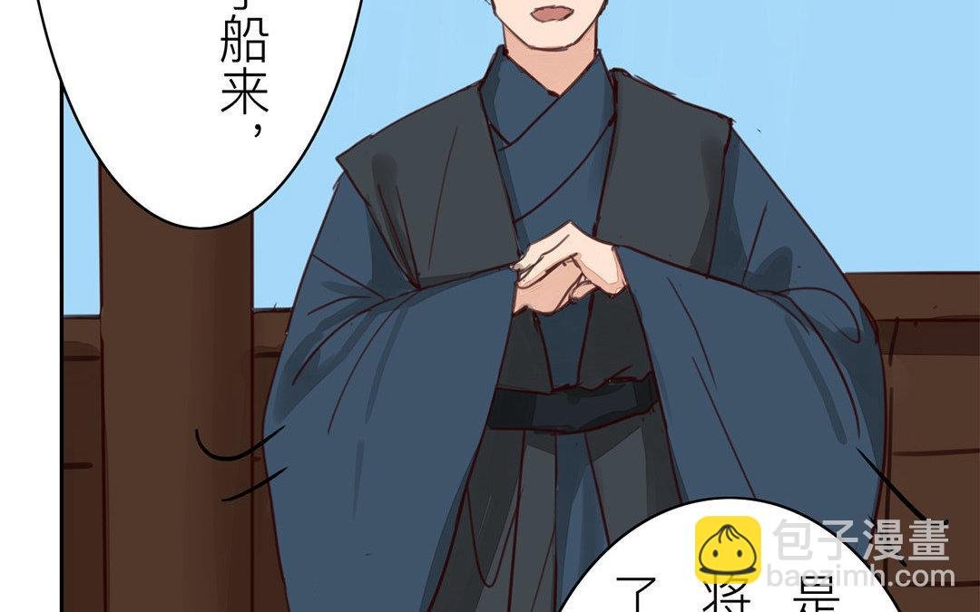 第70话 终究是分道扬镳