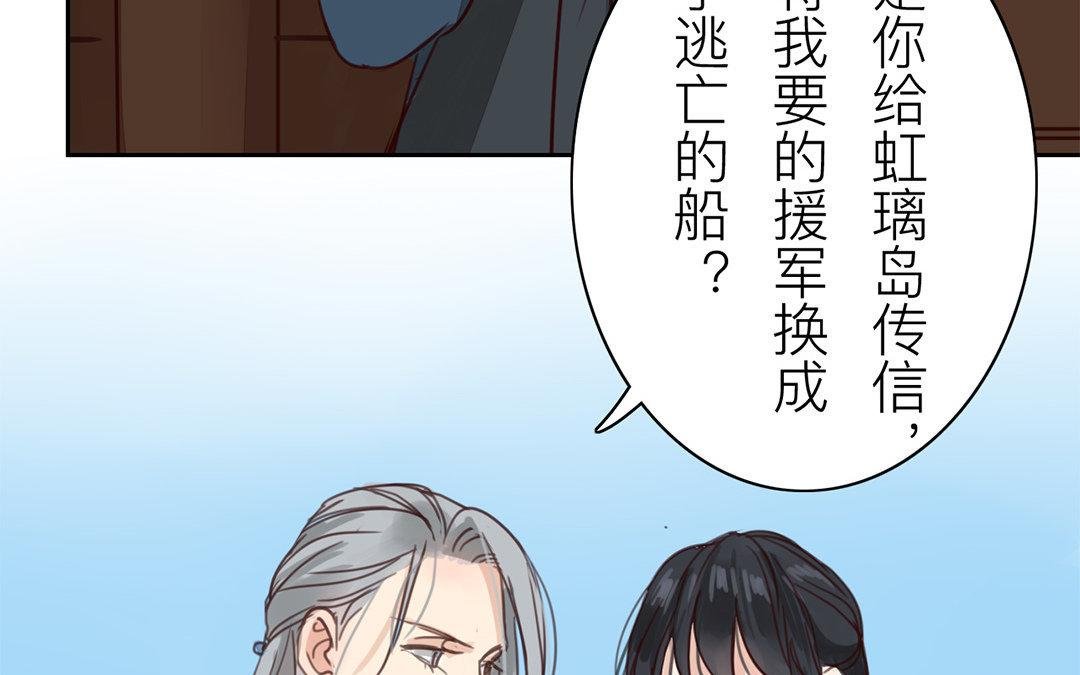 第70话 终究是分道扬镳
