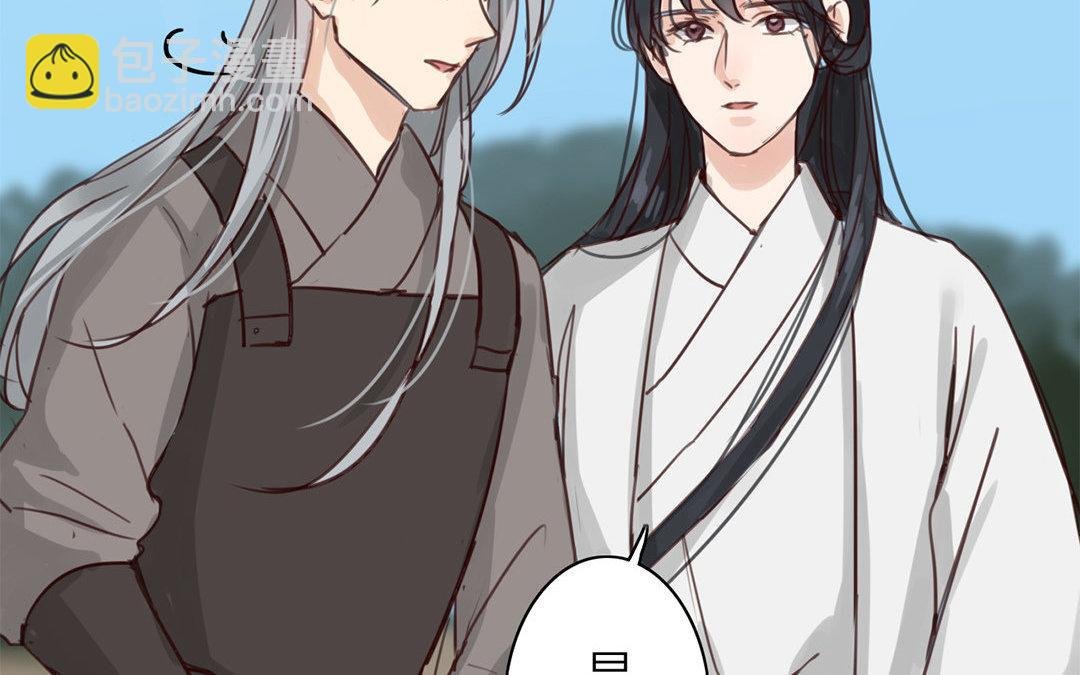 第70话 终究是分道扬镳