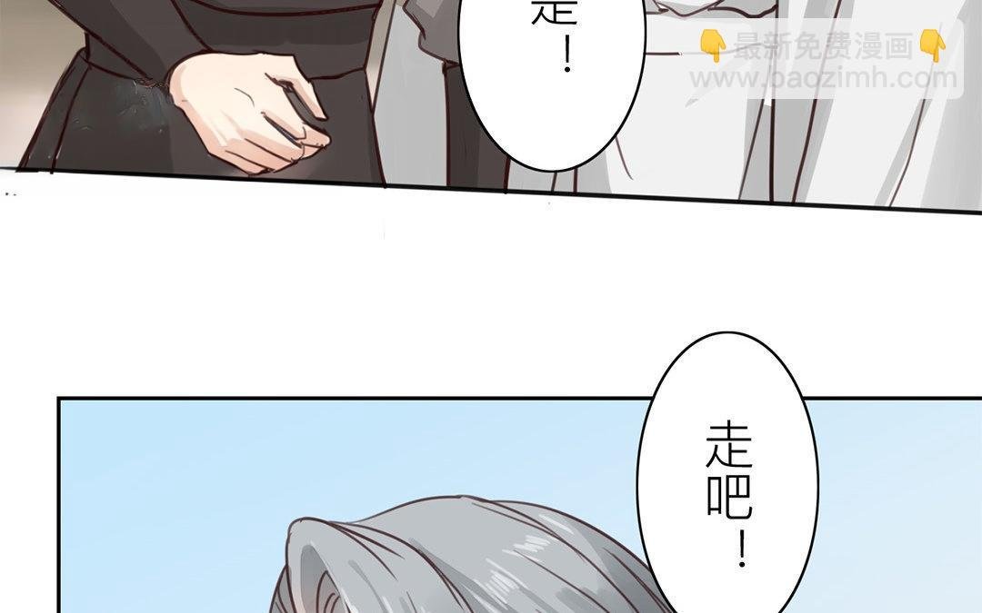 第70话 终究是分道扬镳