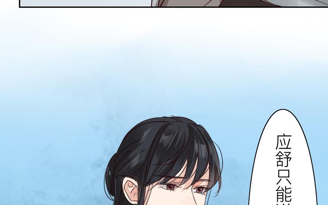 第70话 终究是分道扬镳