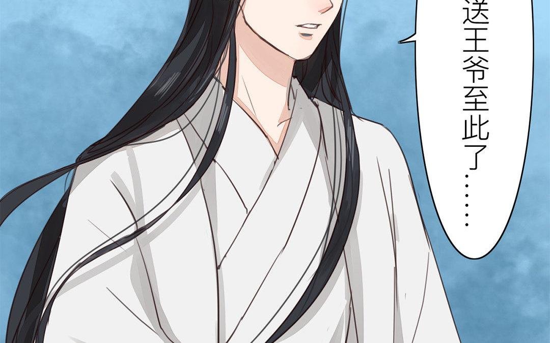 第70话 终究是分道扬镳