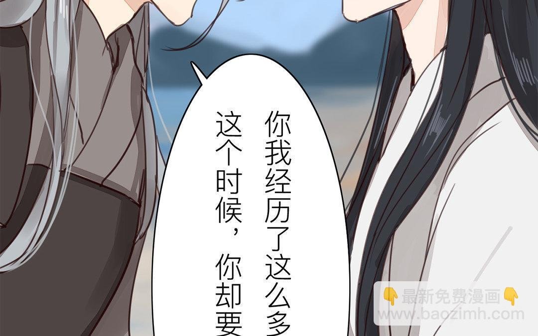 第70话 终究是分道扬镳