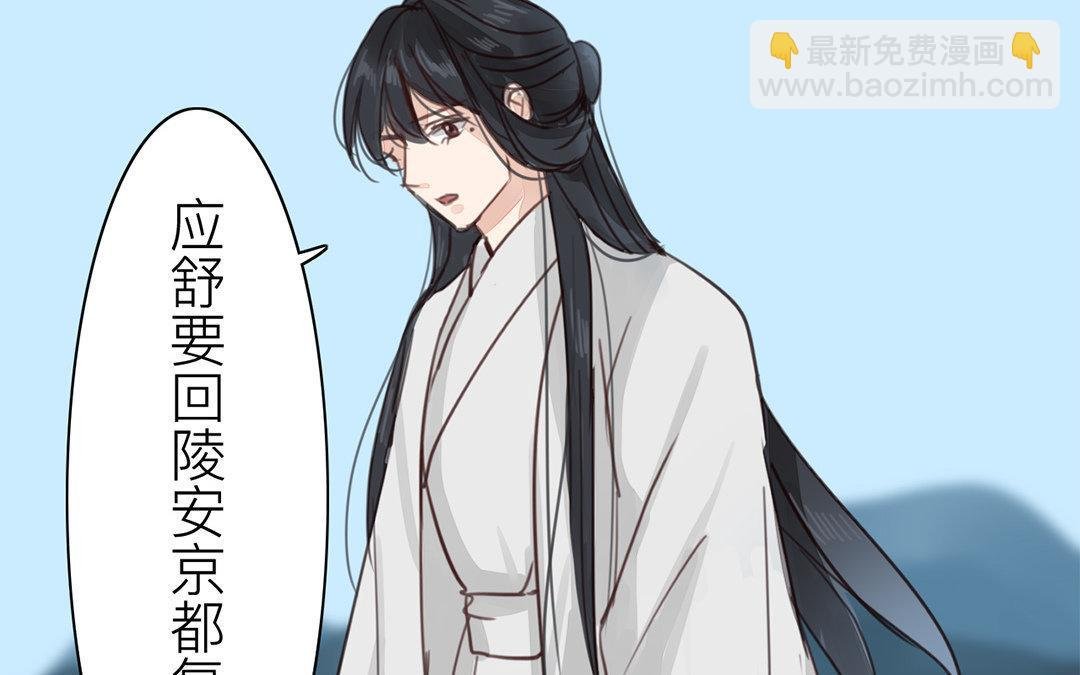 第70话 终究是分道扬镳
