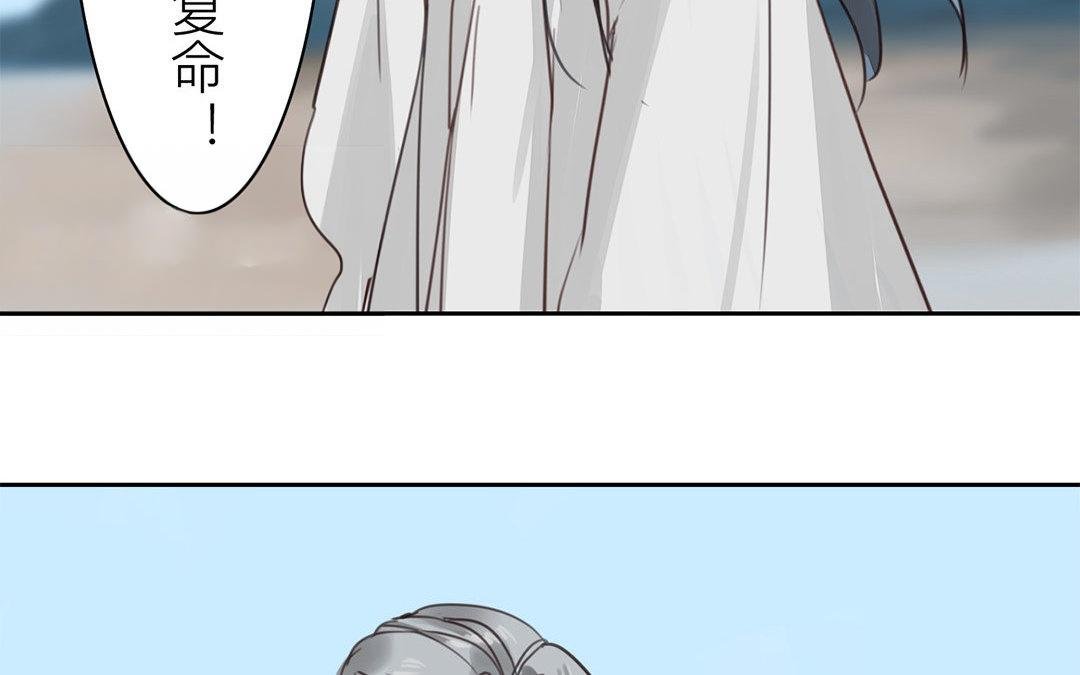 第70话 终究是分道扬镳