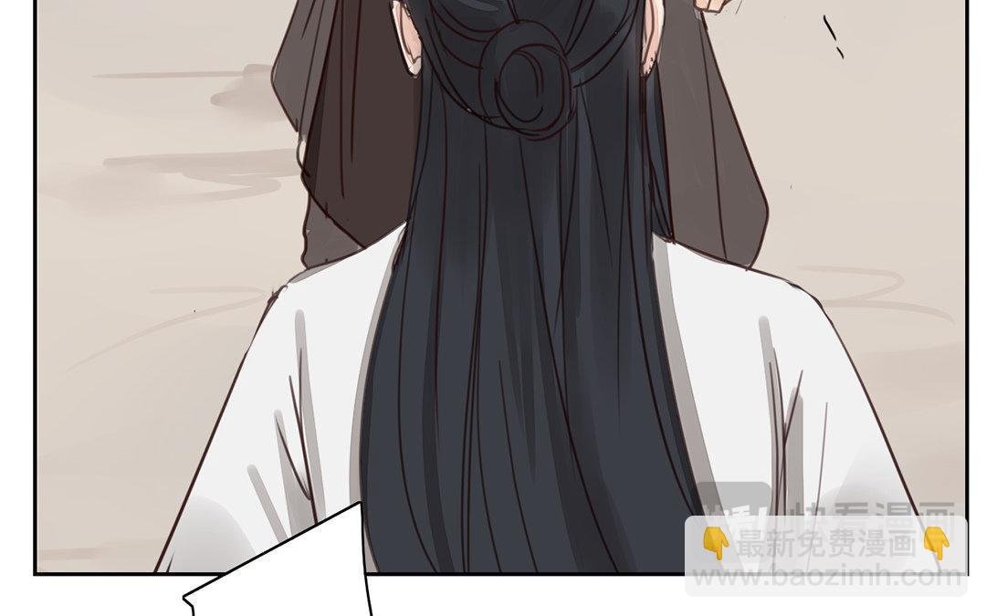 第70话 终究是分道扬镳