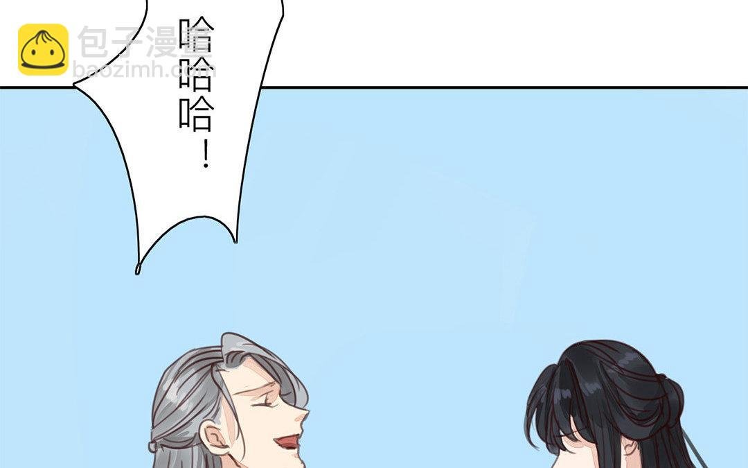 第70话 终究是分道扬镳