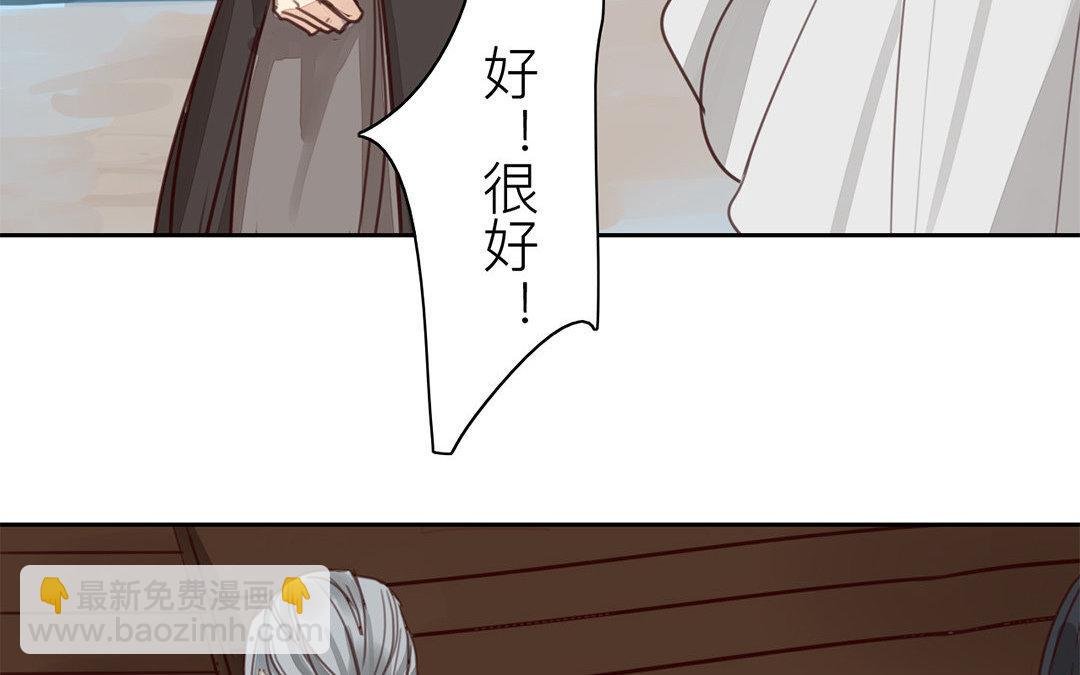 第70话 终究是分道扬镳