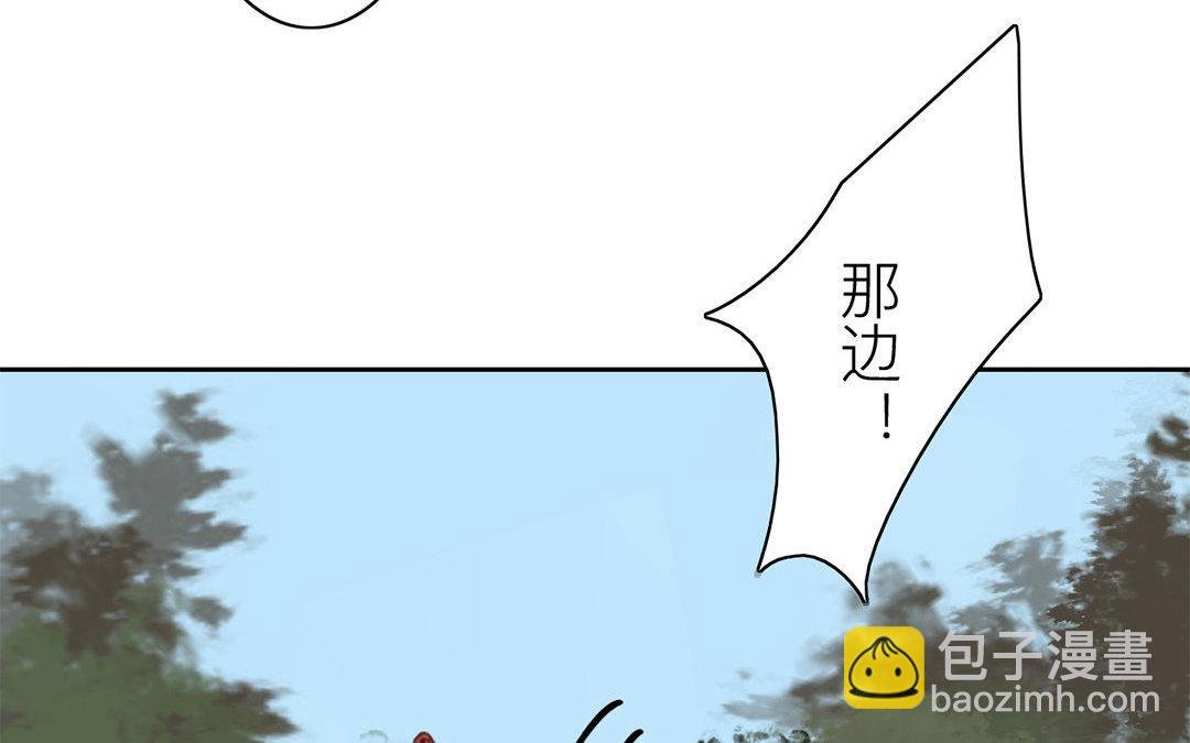 第70话 终究是分道扬镳