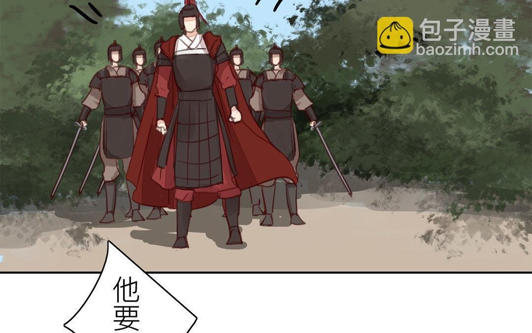 第70话 终究是分道扬镳
