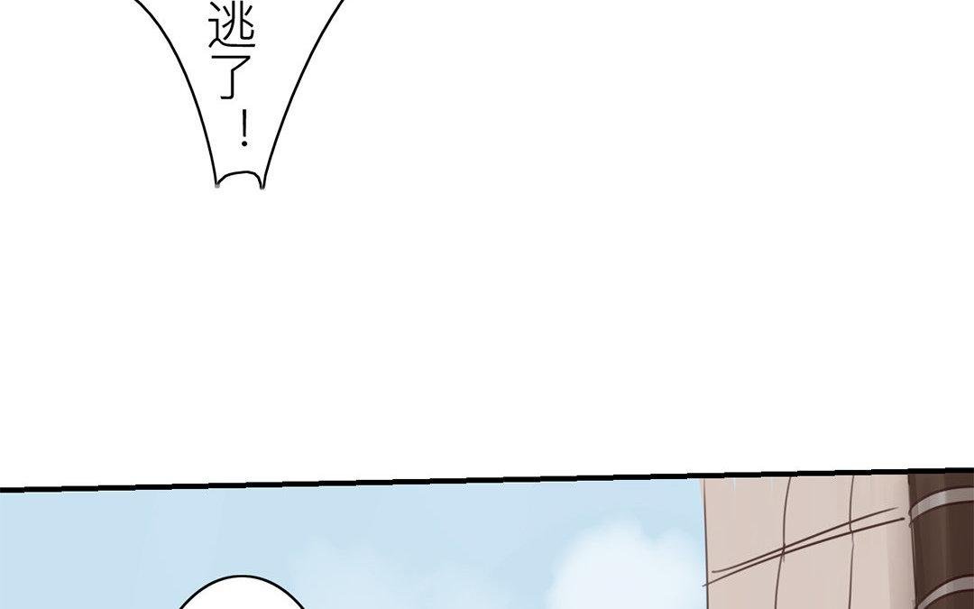 第70话 终究是分道扬镳