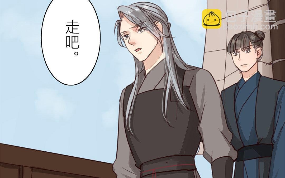 第70话 终究是分道扬镳