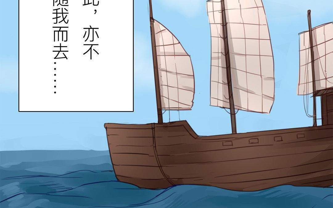 第70话 终究是分道扬镳