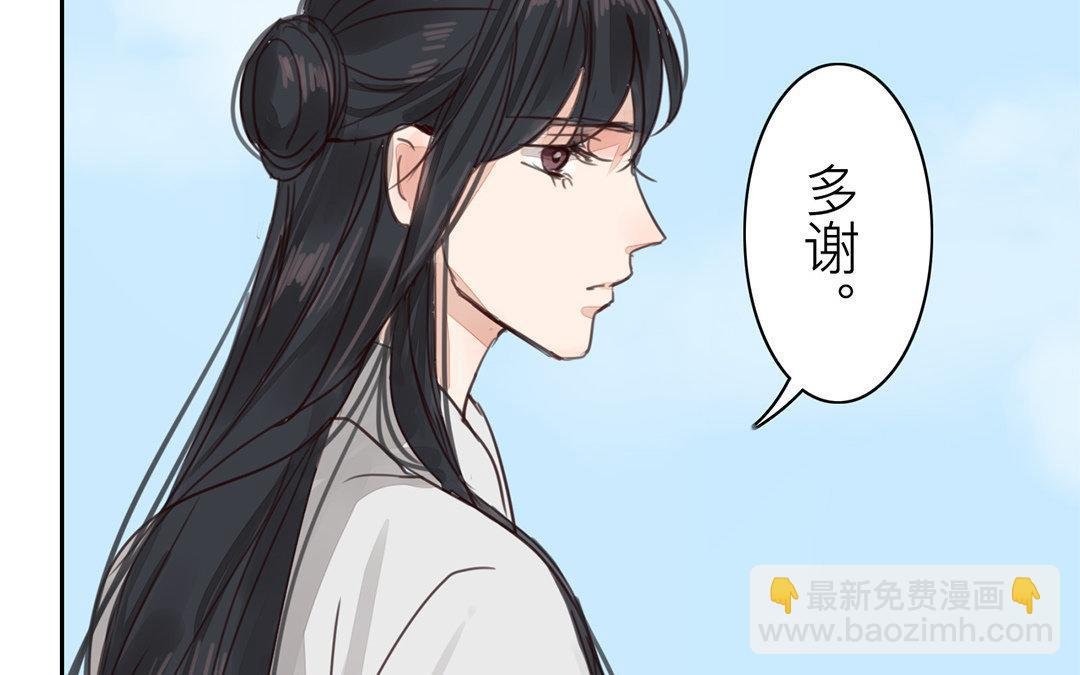 第70话 终究是分道扬镳