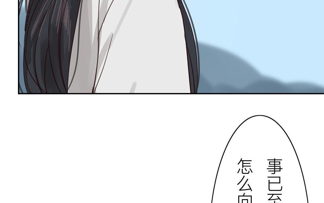 第70话 终究是分道扬镳