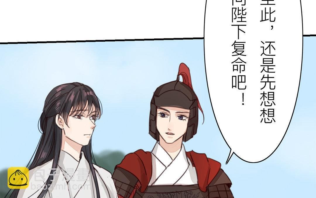 第70话 终究是分道扬镳