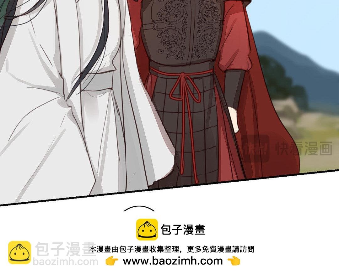 第70话 终究是分道扬镳