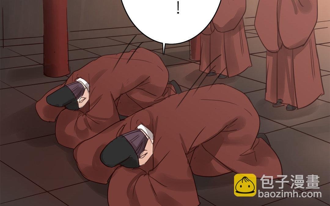 第71话 芮大人要另娶？