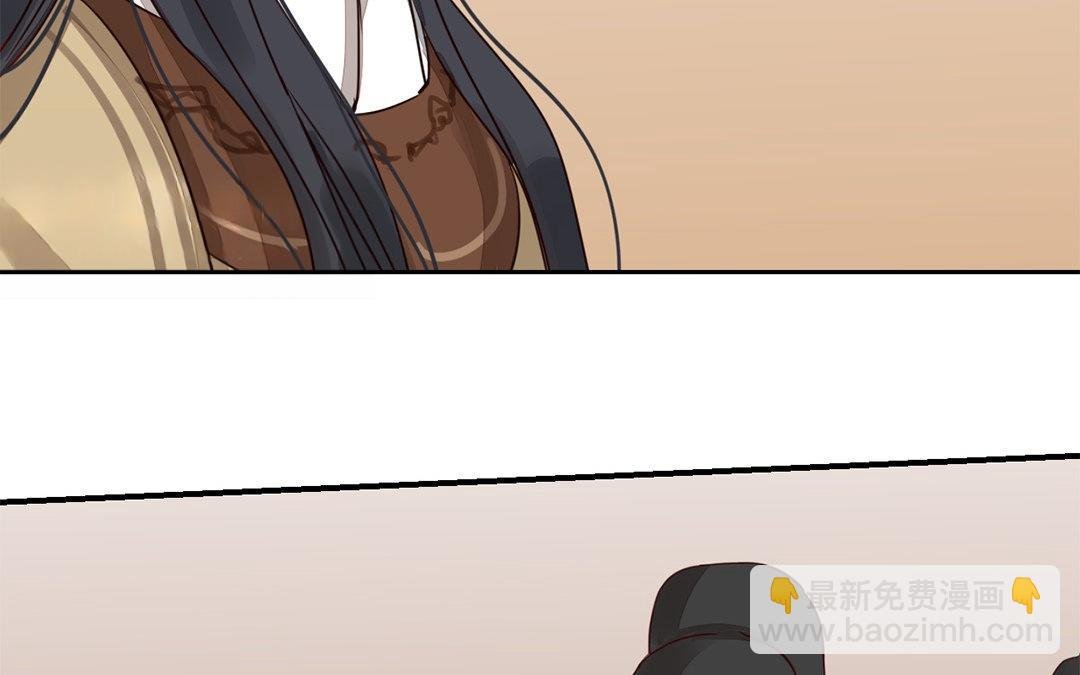 第71话 芮大人要另娶？