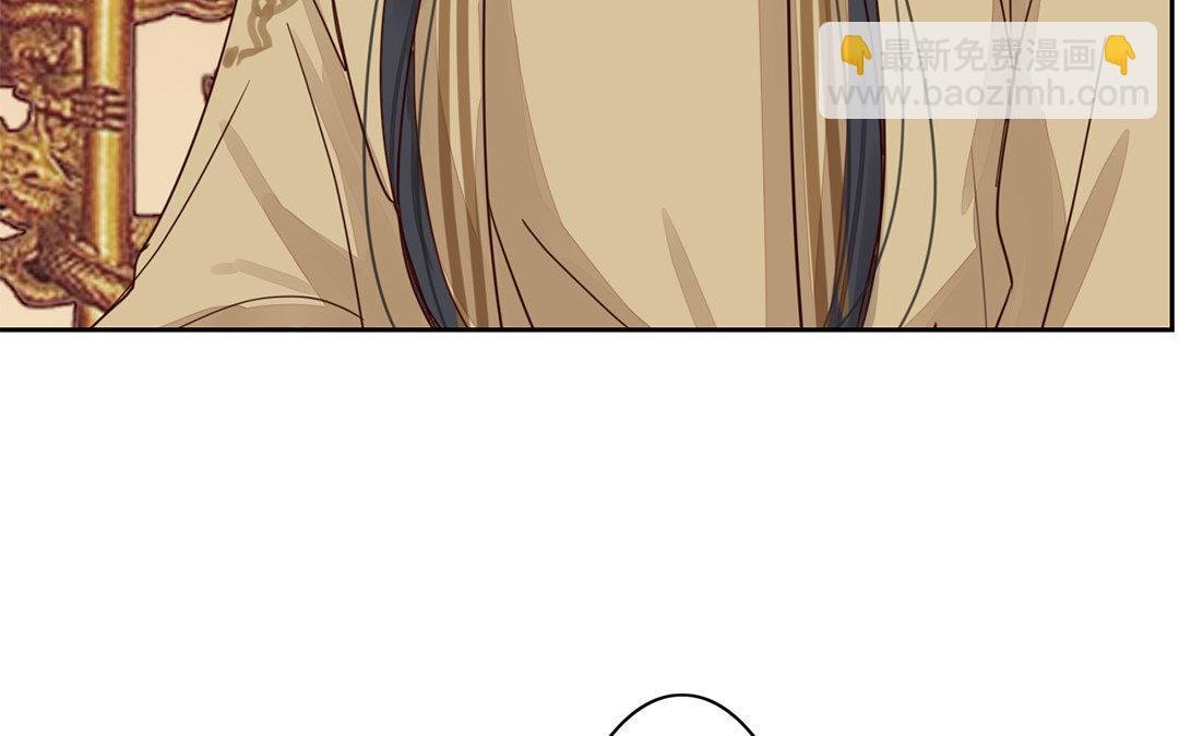 第71话 芮大人要另娶？
