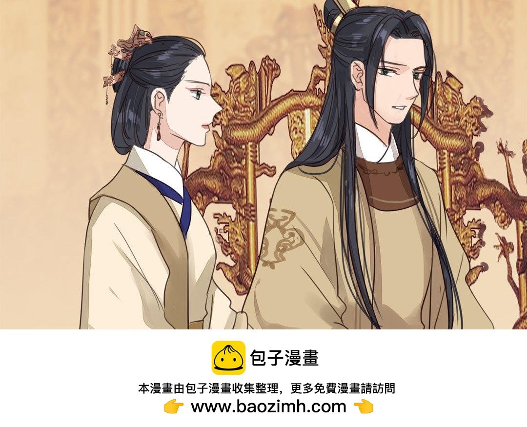 第71话 芮大人要另娶？