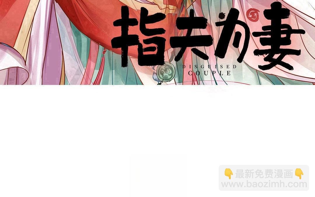 第72话 谁说女子不如男？