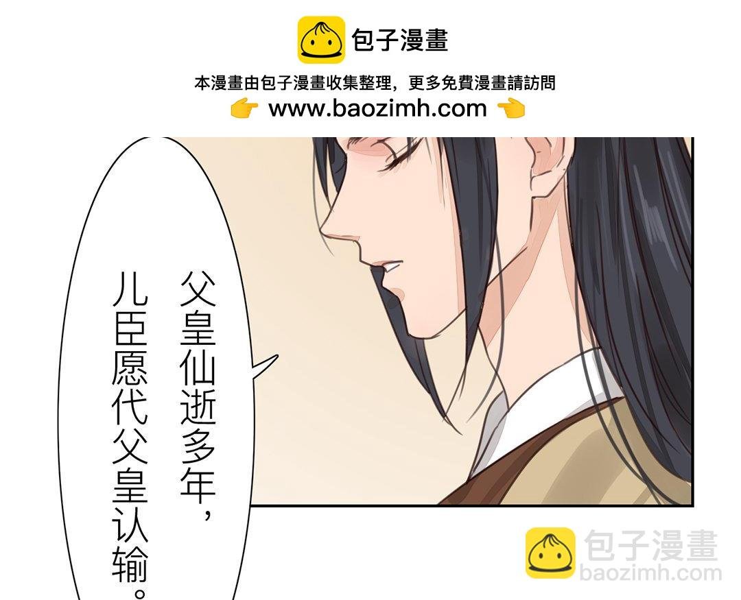 第72话 谁说女子不如男？