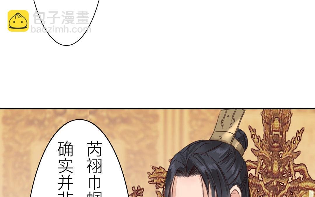 第72话 谁说女子不如男？