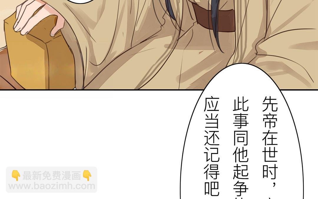 第72话 谁说女子不如男？