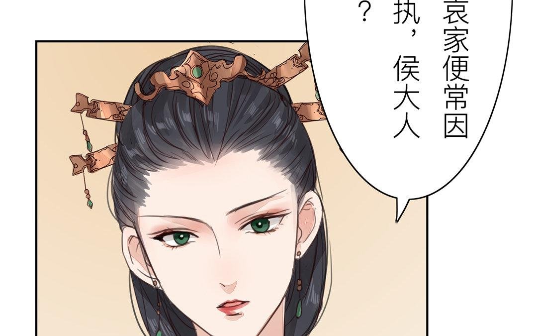 第72话 谁说女子不如男？