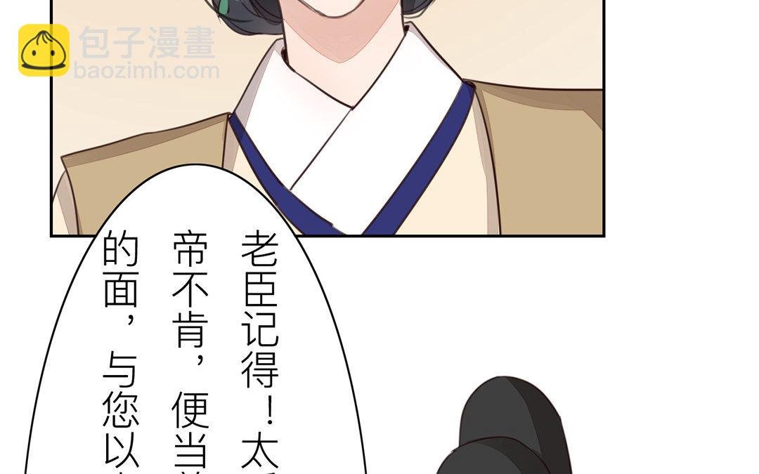 第72话 谁说女子不如男？