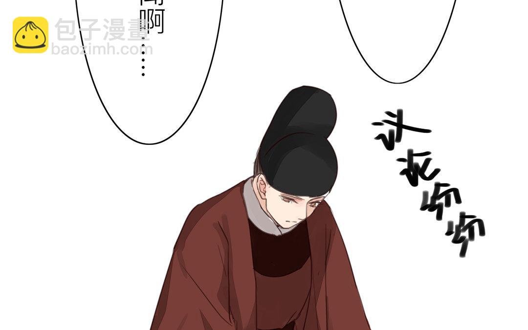第72话 谁说女子不如男？