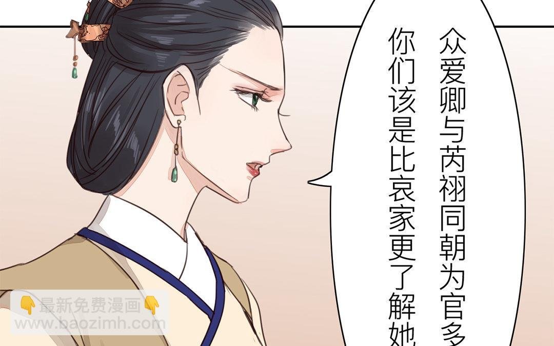 第72话 谁说女子不如男？