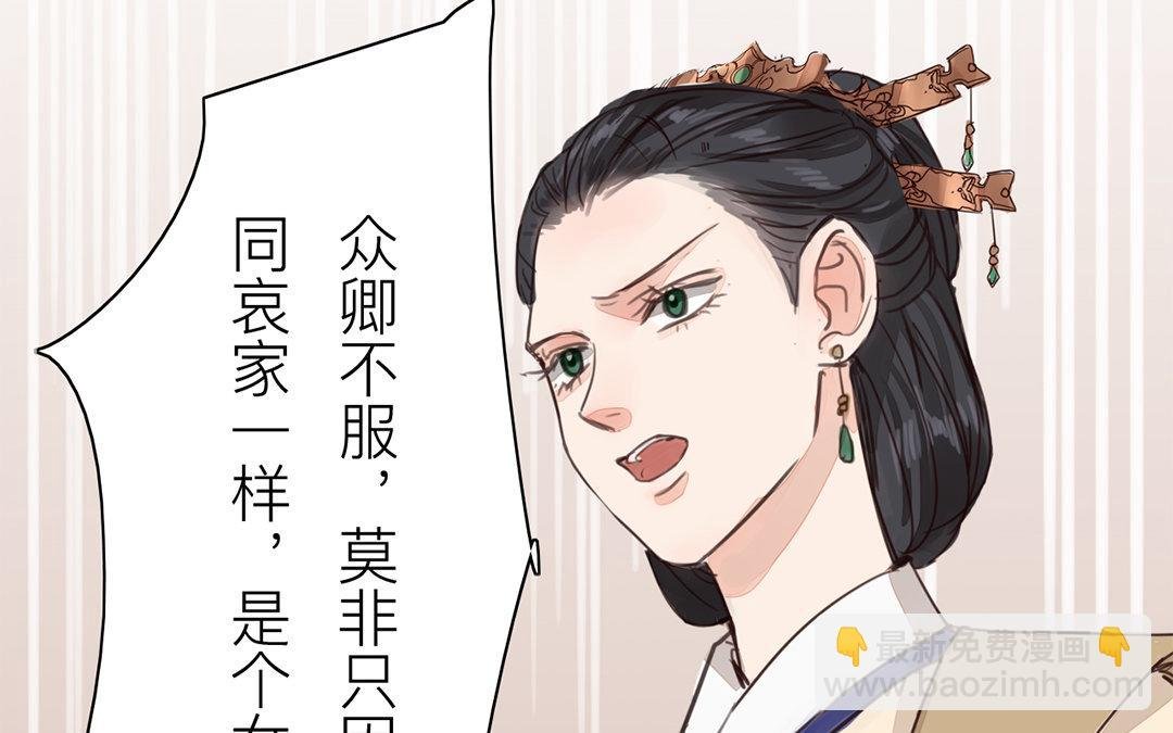 第72话 谁说女子不如男？