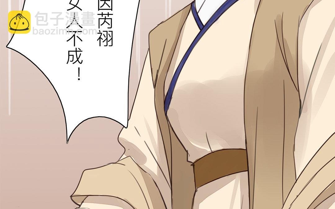 第72话 谁说女子不如男？