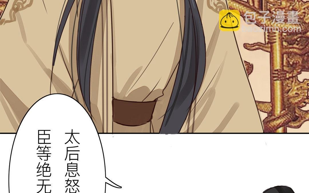 第72话 谁说女子不如男？