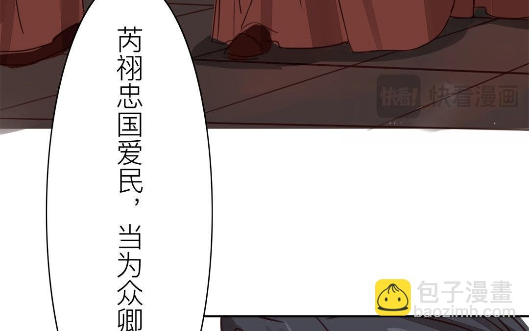 第72话 谁说女子不如男？