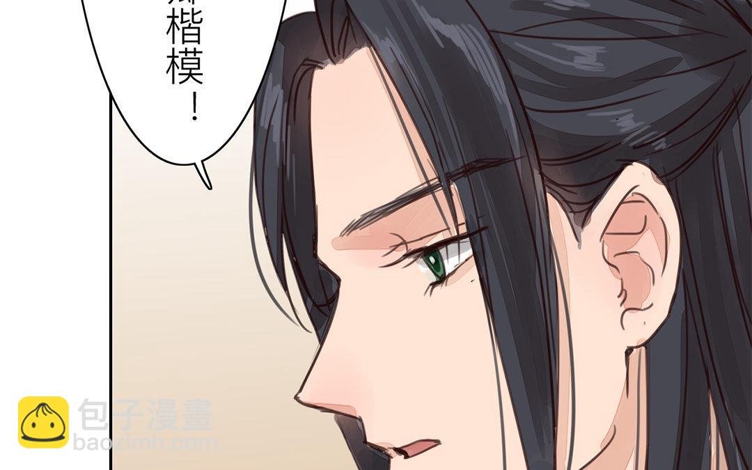 第72话 谁说女子不如男？