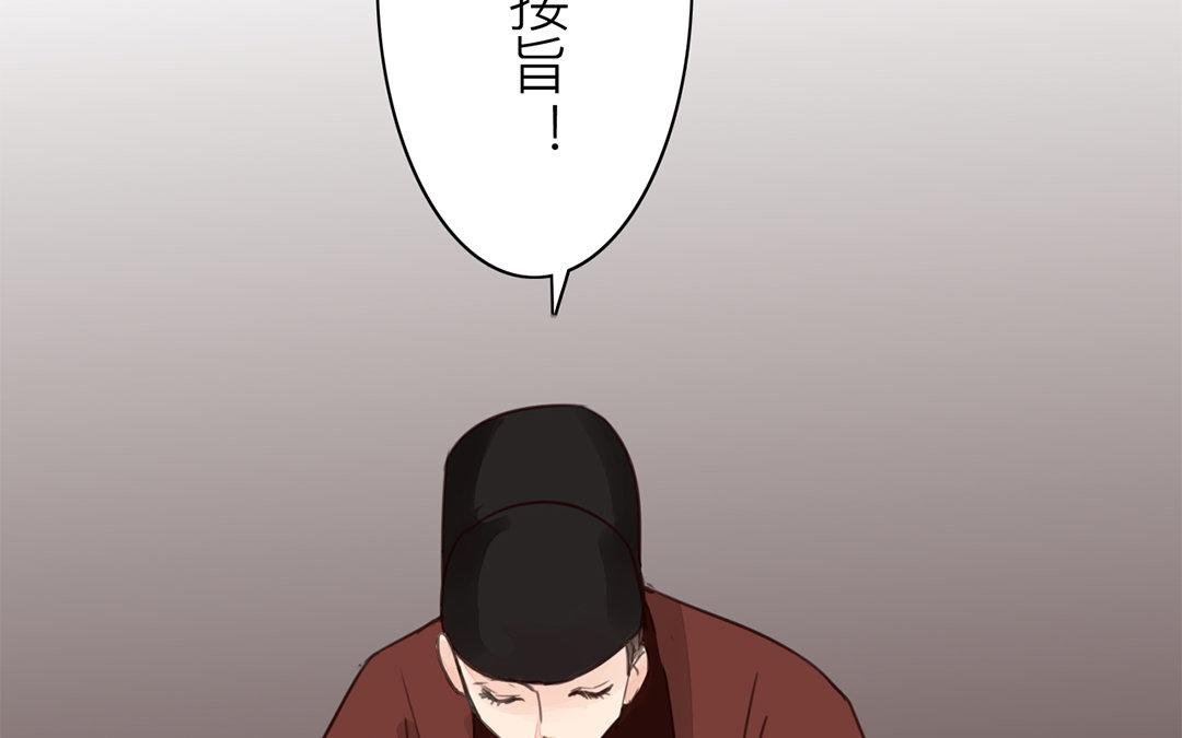 第72话 谁说女子不如男？