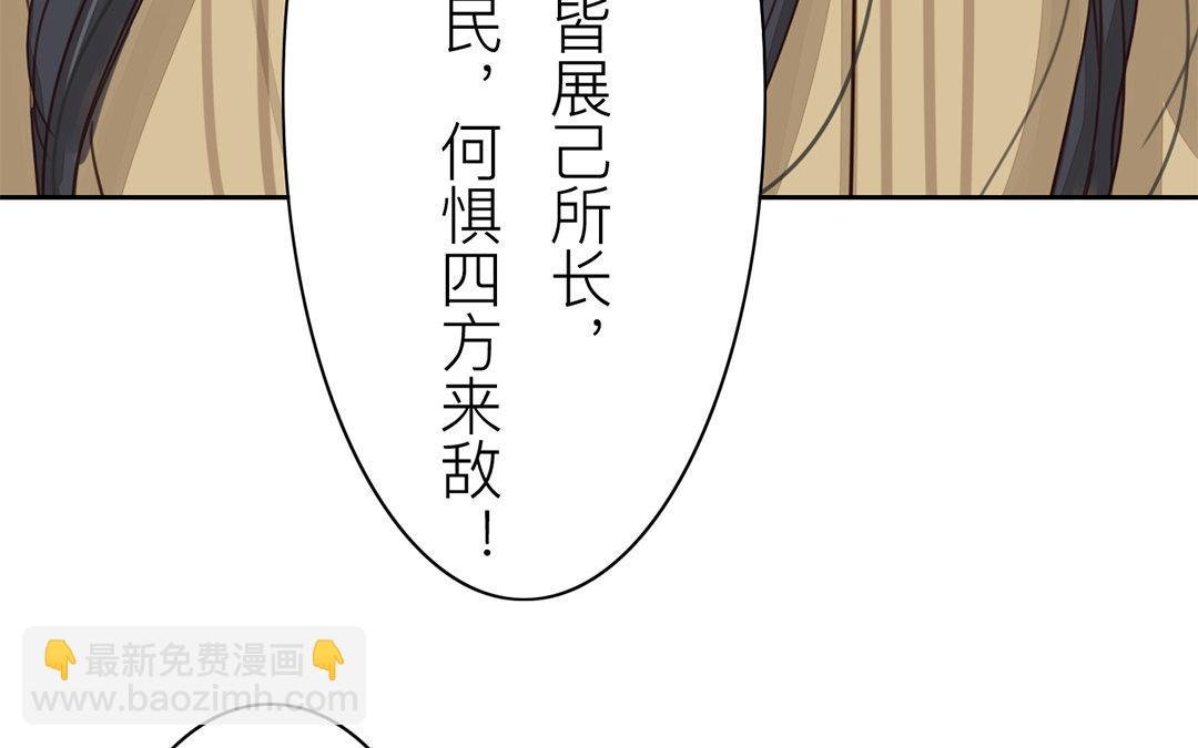 第72话 谁说女子不如男？