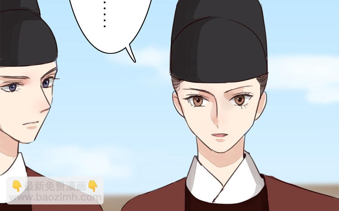 第73话 心有所属