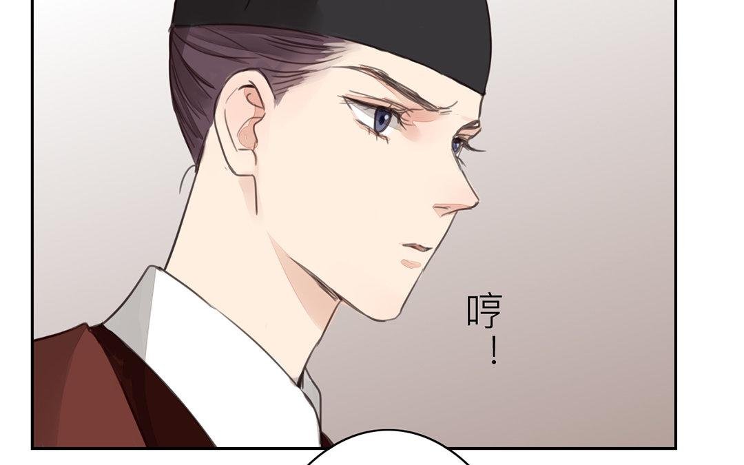 第73话 心有所属