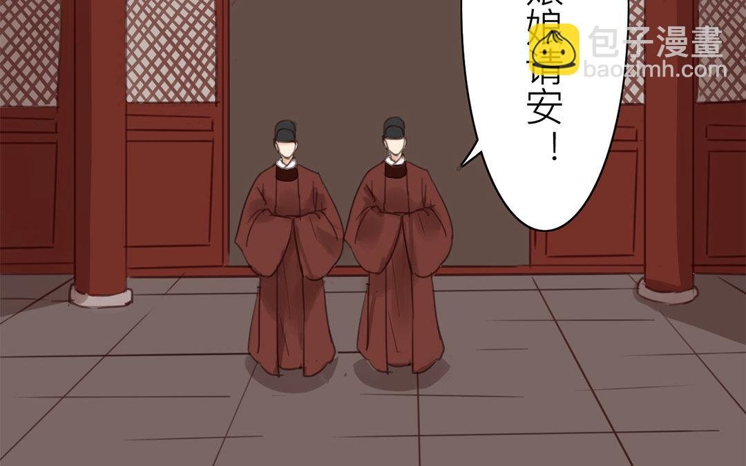 第73话 心有所属