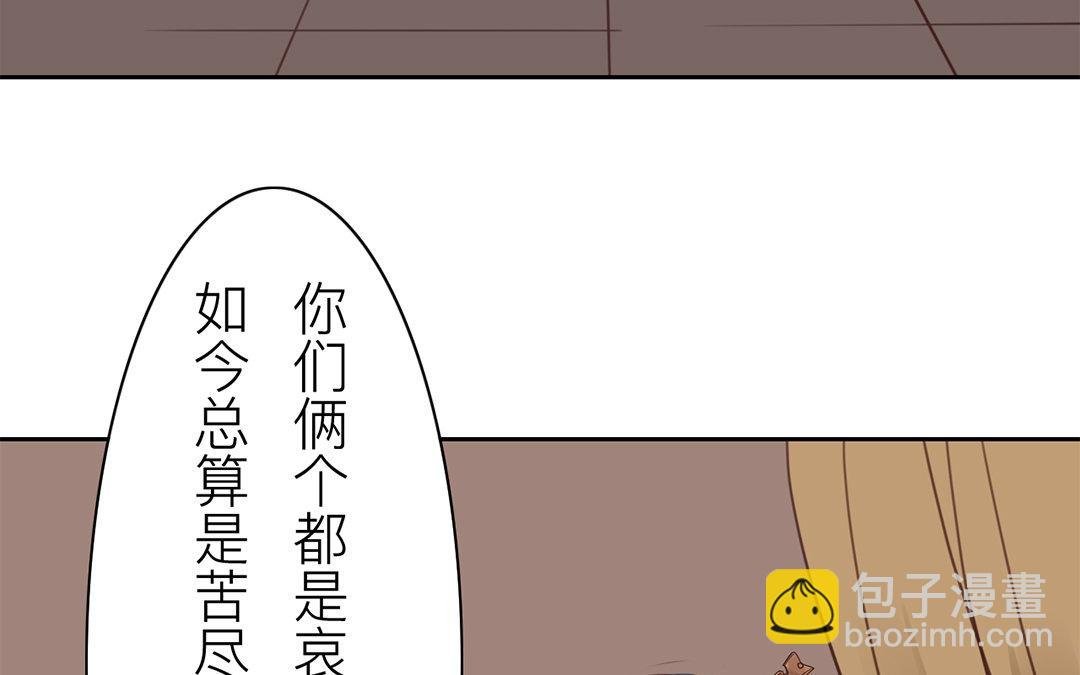 第73话 心有所属