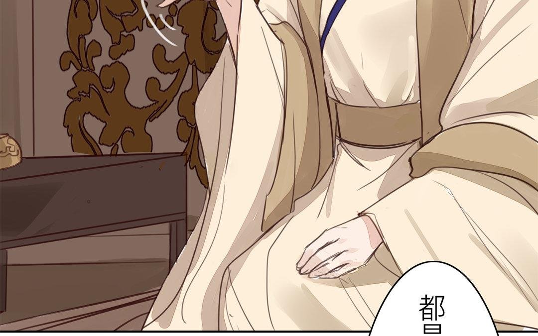 第73话 心有所属