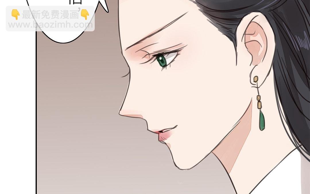 第73话 心有所属