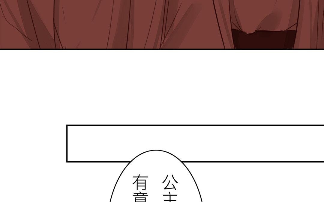 第73话 心有所属